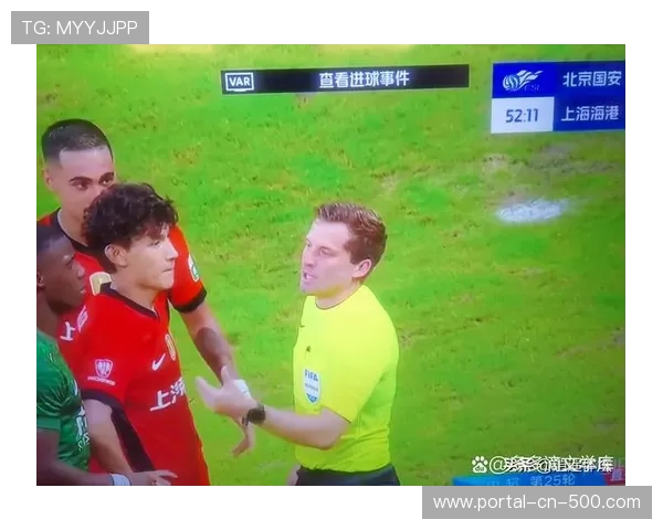 瓦伦蒂尼越位争议瞬间，裁判与VAR沟通场景